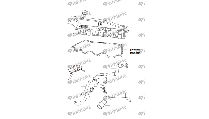 Клапанная крышка Chery Amulet (A15)