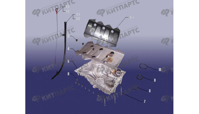Масляный поддон Chery Fora (A21)